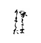 おらの筆文字挨拶編（個別スタンプ：25）