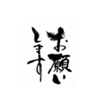 おらの筆文字挨拶編（個別スタンプ：27）