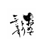 おらの筆文字挨拶編（個別スタンプ：33）