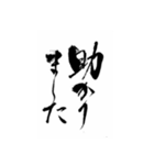 おらの筆文字挨拶編（個別スタンプ：37）