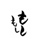 おらの筆文字挨拶編（個別スタンプ：40）