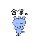 宇宙フレンズ（個別スタンプ：20）