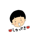 しめじ坊やくん  part2（個別スタンプ：1）