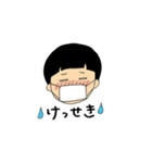 しめじ坊やくん  part2（個別スタンプ：2）