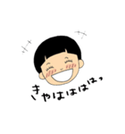 しめじ坊やくん  part2（個別スタンプ：9）
