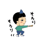 しめじ坊やくん  part2（個別スタンプ：12）