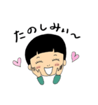 しめじ坊やくん  part2（個別スタンプ：17）