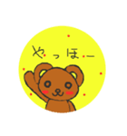 くまさんとなかまたち（個別スタンプ：1）