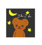 くまさんとなかまたち（個別スタンプ：2）
