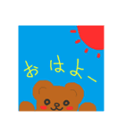 くまさんとなかまたち（個別スタンプ：3）
