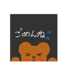 くまさんとなかまたち（個別スタンプ：4）
