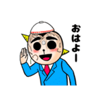 奇怪生物つみをのスタンプ第3弾（個別スタンプ：1）