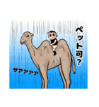 奇怪生物つみをのスタンプ第3弾（個別スタンプ：3）