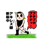 奇怪生物つみをのスタンプ第3弾（個別スタンプ：4）
