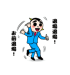 奇怪生物つみをのスタンプ第3弾（個別スタンプ：5）