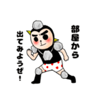 奇怪生物つみをのスタンプ第3弾（個別スタンプ：8）