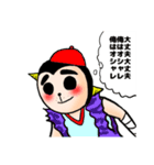 奇怪生物つみをのスタンプ第3弾（個別スタンプ：13）
