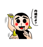 奇怪生物つみをのスタンプ第3弾（個別スタンプ：15）