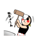 奇怪生物つみをのスタンプ第3弾（個別スタンプ：16）