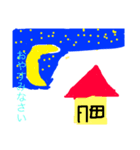 日常会話がたくさん スタンプ（個別スタンプ：2）