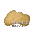 竹紫堂の和菓子。（個別スタンプ：1）