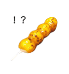 竹紫堂の和菓子。（個別スタンプ：3）