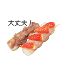 竹紫堂の和菓子。（個別スタンプ：5）