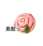 竹紫堂の和菓子。（個別スタンプ：8）