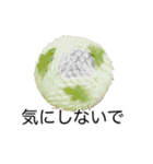 竹紫堂の和菓子。（個別スタンプ：16）
