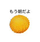 竹紫堂の和菓子。（個別スタンプ：17）
