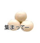 竹紫堂の和菓子。（個別スタンプ：19）