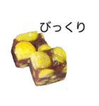 竹紫堂の和菓子。（個別スタンプ：20）