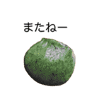 竹紫堂の和菓子。（個別スタンプ：21）
