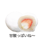 竹紫堂の和菓子。（個別スタンプ：23）