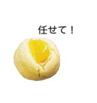 竹紫堂の和菓子。（個別スタンプ：24）
