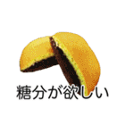 竹紫堂の和菓子。（個別スタンプ：26）
