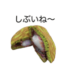 竹紫堂の和菓子。（個別スタンプ：27）