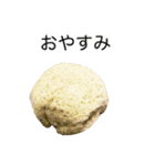 竹紫堂の和菓子。（個別スタンプ：28）