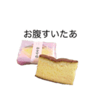 竹紫堂の和菓子。（個別スタンプ：29）