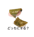 竹紫堂の和菓子。（個別スタンプ：30）