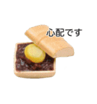 竹紫堂の和菓子。（個別スタンプ：31）