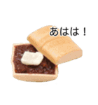 竹紫堂の和菓子。（個別スタンプ：32）