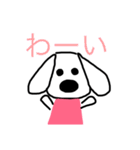 犬のわんこちゃんスタンプ（個別スタンプ：1）