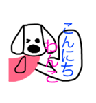犬のわんこちゃんスタンプ（個別スタンプ：3）