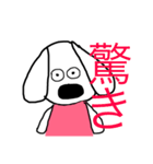 犬のわんこちゃんスタンプ（個別スタンプ：6）