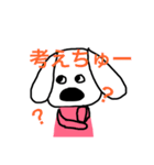 犬のわんこちゃんスタンプ（個別スタンプ：10）
