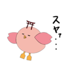ぴよさくスタンプ（個別スタンプ：6）