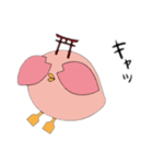 ぴよさくスタンプ（個別スタンプ：13）