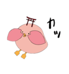 ぴよさくスタンプ（個別スタンプ：14）
