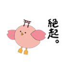 ぴよさくスタンプ（個別スタンプ：15）